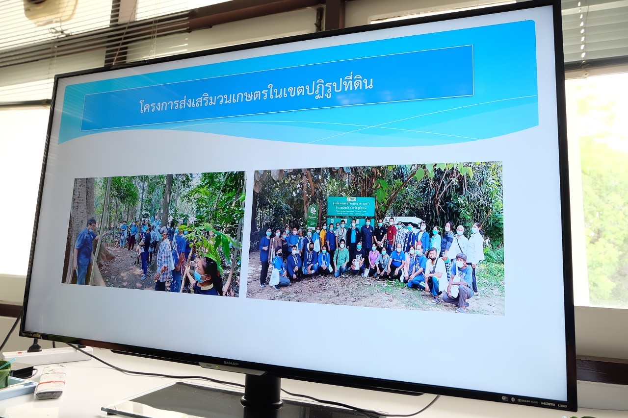 title - ผู้ตรวจราชการกรม ประชุมติดตามผลการดำเนินงานตามแผนการตรวจราชการ ส.ป.ก. ประจำปีงบประมาณ พ.ศ. 2565 รอบที่ 2 เขตตรวจราชการที่ 18 ณ ส.ป.ก. นครสวรรค์